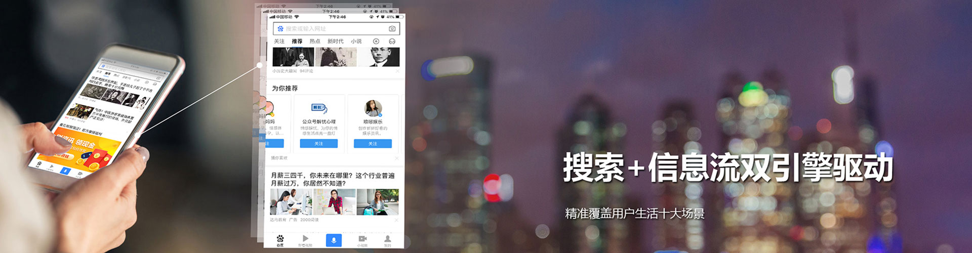 易县朋友圈信息流