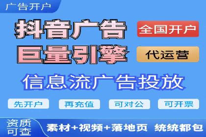 百度竞价广告投放实战案例：从失败到成功的转变