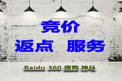 百度优化推广实战技巧分享