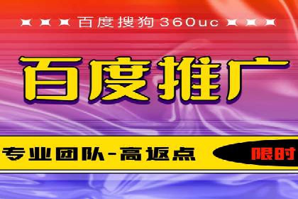 百度推广运营案例解析：从零开始到精通